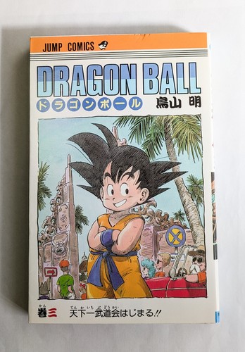 Dragon ball vol edizione - vol.3, 1a