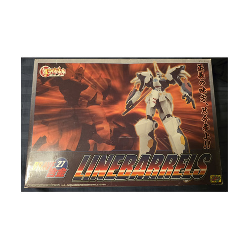 Corporation brave gokin - cm’s,