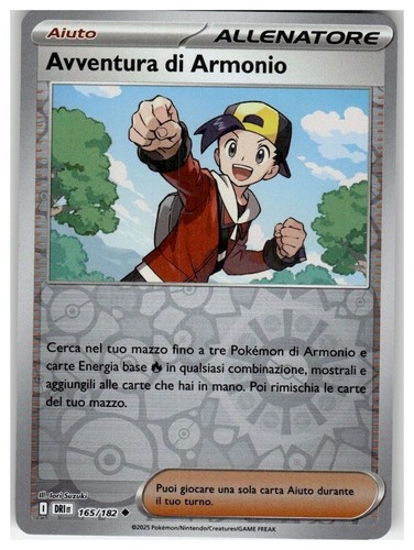 Avventura armonio 165 - avventura, 165/182