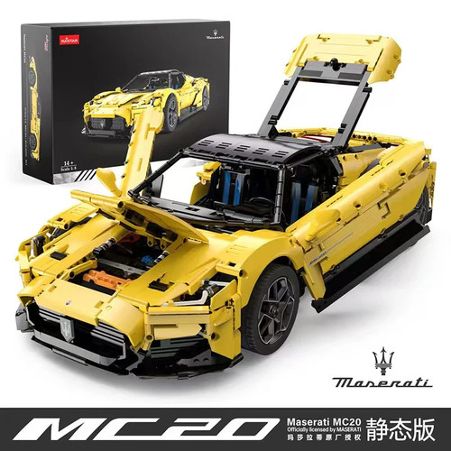 Rastar maserati mc20 set - rastar, 1:8