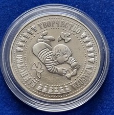 MONETA REPUBBLICA POPOLARE