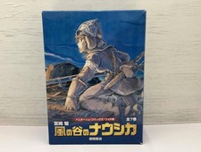 Completo Nausicaa della Valle