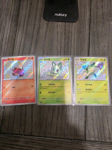 Lotto pokémon tcg baby shiny - lotto,