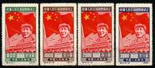 Cina 1950 - cina,