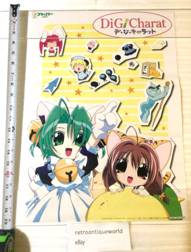 Digi charat vhs dvd - digi,