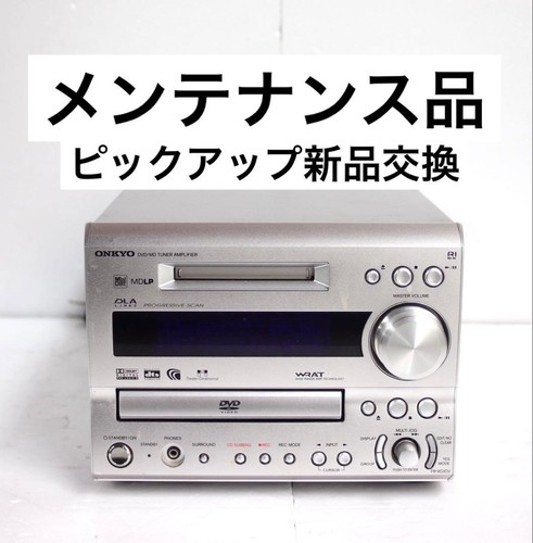 Onkyo 7gxdv md dvd - fr-7gxdv,