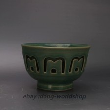Ciotola 5,5" China Song Ruyao