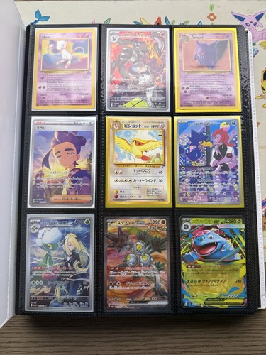 Pokemon collezione - pokemon,