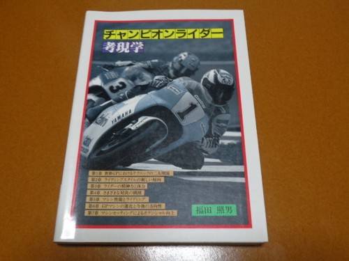 Race racer racing kenny - racer,