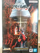 Bandai GX-107 GURREN LAGAN