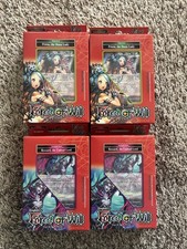 Avviamento Force Of Will 4