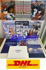 Evangelion Vol.1-14+Kit