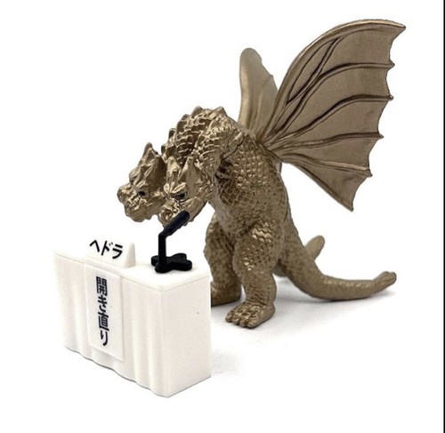 Bandai 2016 king - 2016,
