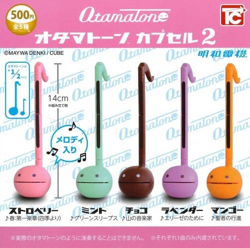Otamatone capsule set - capsule,