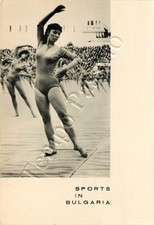 Bulgaria - Ginnastica