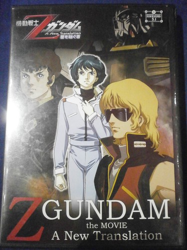 Gundam the movie dvd lingua - the,