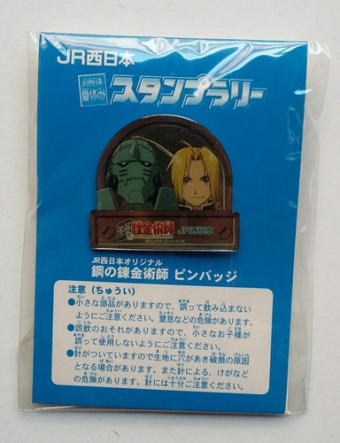 Fullmetal alchemist spilla - alchemist,