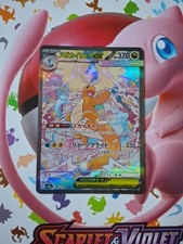 Carta pokemon dragonite - carta,