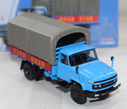 Xcartoys y29 jiefang - -,
