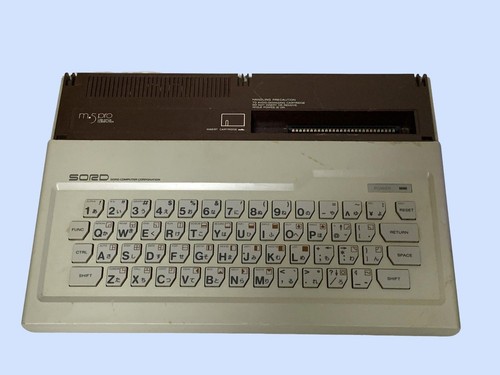 Sord pro m8962 home - sord,