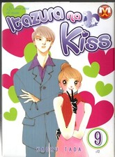 Itazura kiss manga - na,