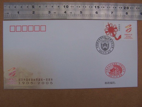 Stamps china agricultural - china,