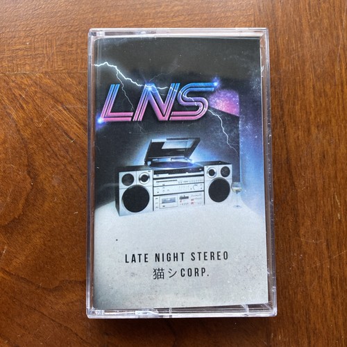 New 猫 シ corp late - late, night