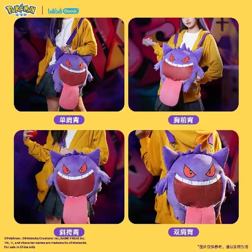 Zaino bag pokemon - pokemon, gengar