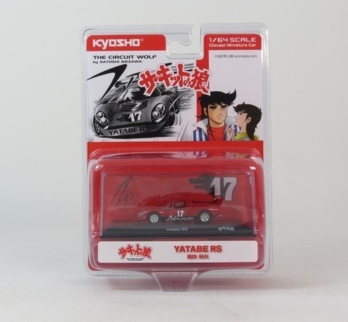 Kyosho ferrari dino - ferrari,