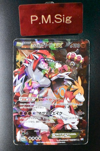 Carta pokemon giapponese - pokemon,
