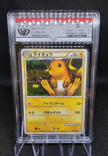 Carta pokemon ccg raichu - carta,