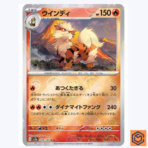Carta pokemon arcanine - carta,