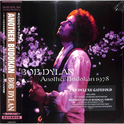 Bob dylan another - dylan,