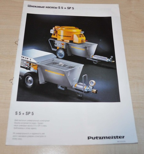 Pompa vite putzmeister 5 - pompa,