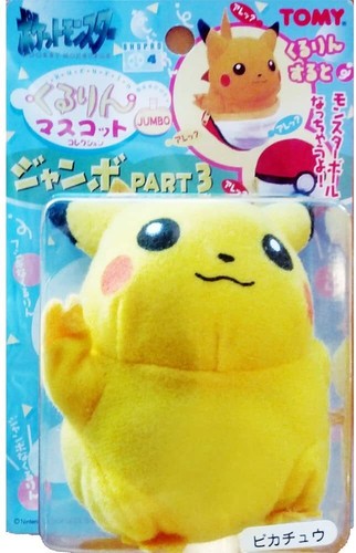 Pokemon pikachu peluche - pokemon,