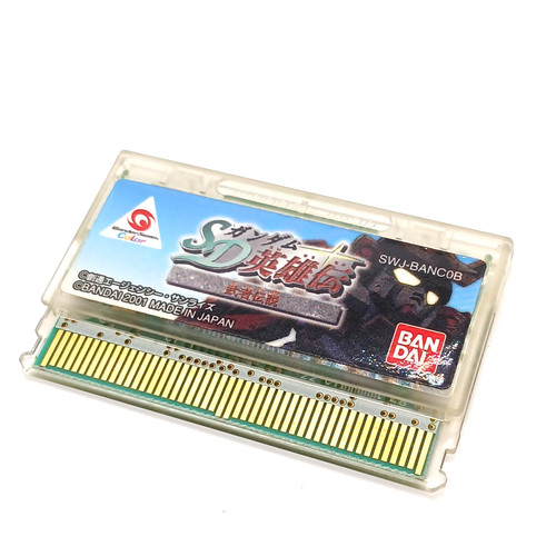 Wonderswan color gundam - wonderswan,