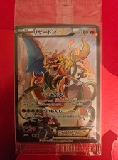 Charizard EX 276 XY Jap MINT CONDITION 2016 SUPER RARE