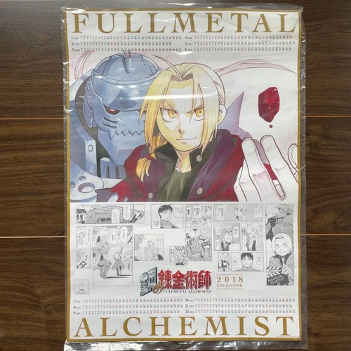 Fullmetal alchemist poster - alchemist,