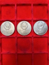 URSS Lotto di N. 3 Monete da 5 Rubli tutte specificate in descrizione. 