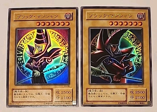 Yugioh mago oscuro - oscuro, giapponese