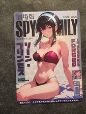 YOR FORGER - SPY X FAMILY - BIG BOOBS - SEXY BIKINI GIRL - WAIFU - HOLO CARD