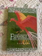 Fushigi Yugi: The Mysterious