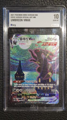 Umbreon vmax 095 069 eevee - vmax,