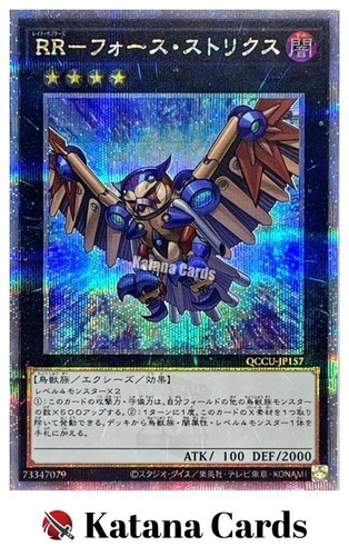 Carte yugioh raidraptor - carte,