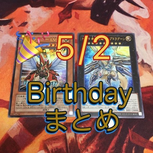 Kuriboh alato lv9 - alato,