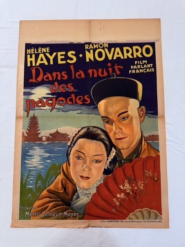1932 figlio figlia - 1932, figlio-figlia