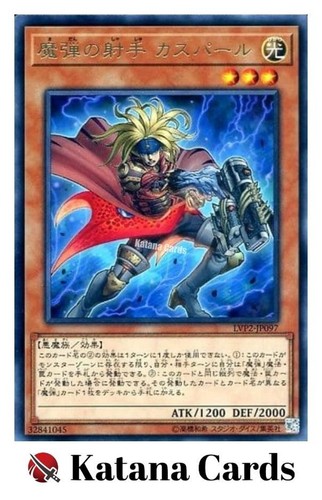 Carte yugioh moschettiere - yugioh, |