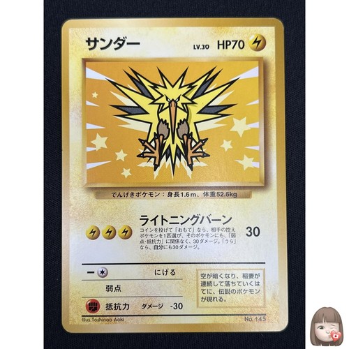 Carta pokemon zapdos - carta,