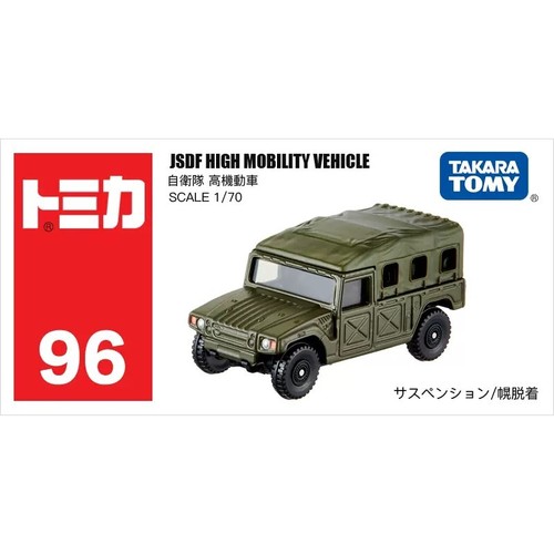Takara tomy tomica - takara,
