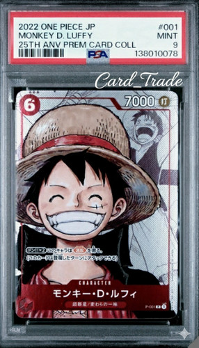 One piece 001 monkey - -, d.